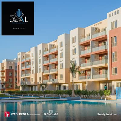 3 Bedroom Flat for Sale in New Cairo, Cairo - IMG-20250205-WA0217. jpg