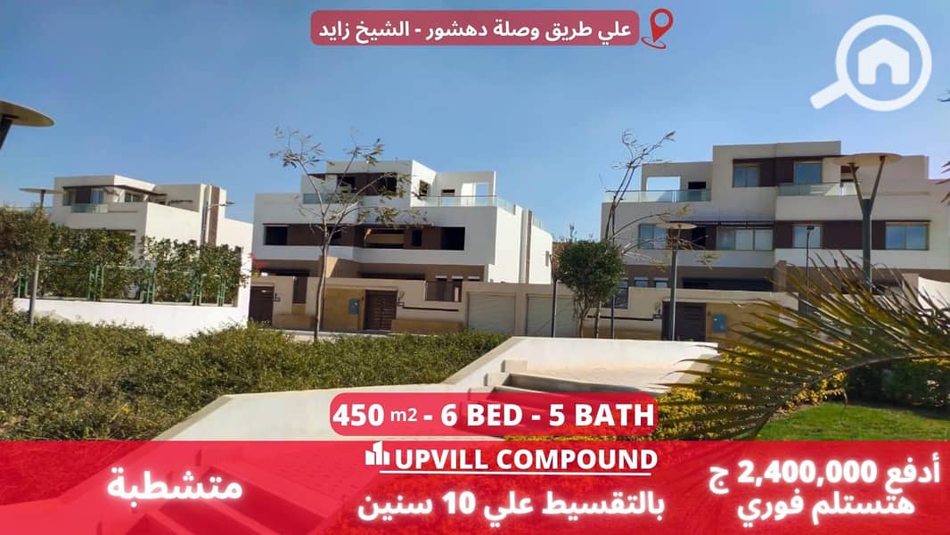 Real Estate (Facebook Post) (عرض تقديمي). jpg
