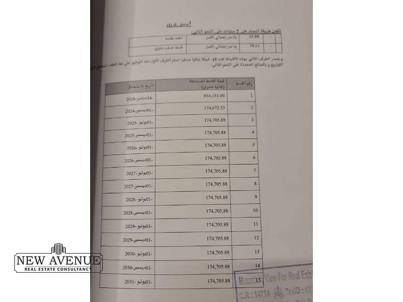 6 WhatsApp Image 2025-05-05 at 2.08. 25 PM (2). jpg
