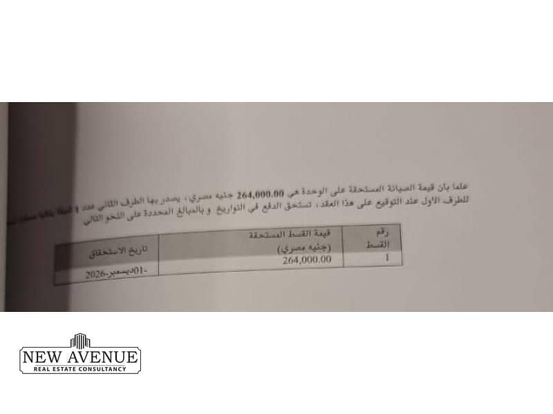 7 WhatsApp Image 2025-05-05 at 2.08. 25 PM (3). jpg