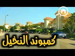 دوبلكس 6 غرف نوم للبيع في القاهرة الجديدة، القاهرة - download. jpg