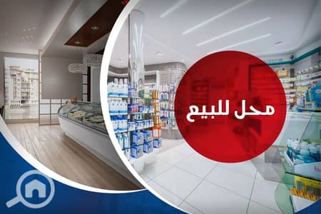 محلات تجارية  للبيع في رشدي، الإسكندرية - 1. jpg
