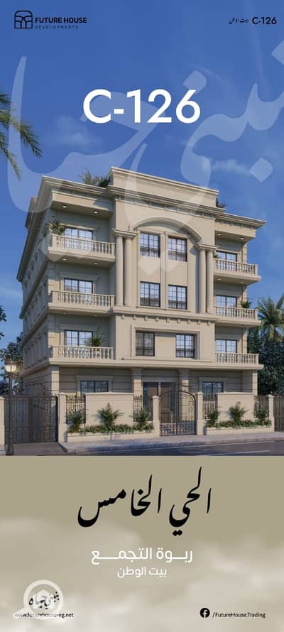 2 Bedroom Apartment for Sale in New Cairo, Cairo - WhatsApp Image 2025-02-23 at 1.11. 33 PM (4) - Copy. jpeg