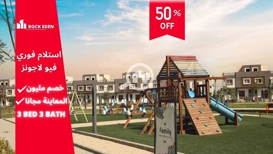 4 Bedroom Flat for Sale in Hadayek October, Giza - Real Estate (Facebook Post) (عرض تقديمي) (1). jpg