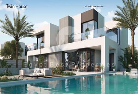3 Bedroom Townhouse for Sale in New Cairo, Cairo - WhatsApp Image 2023-11-28 at 4.04. 04 PM. jpeg