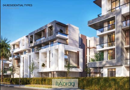 2 Bedroom Flat for Sale in Hadayek October, Giza - 33c937f3-fa70-4b33-a651-37ef4c2804f9. jpeg