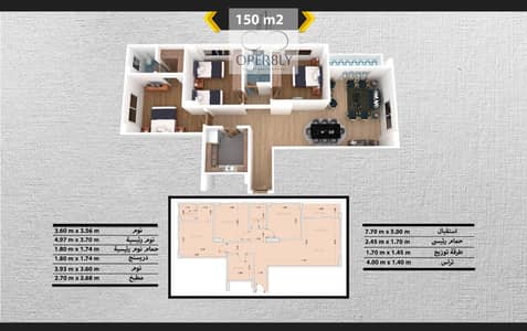 3 Bedroom Flat for Sale in New Cairo, Cairo - WhatsApp Image 2025-05-06 at 17.13. 37. jpeg