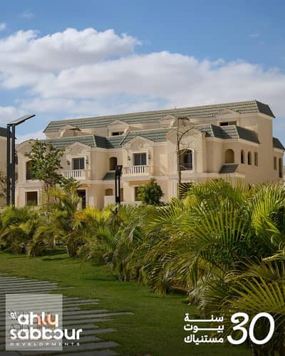 3 Bedroom Flat for Sale in New Cairo, Cairo - WhatsApp Image 2025-04-15 at 20.16. 21_3e9422d9. jpg