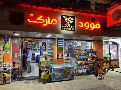 محلات تجارية  للبيع في رشدي، الإسكندرية - WhatsApp Image 2025-05-04 at 2.42. 45 PM. jpeg