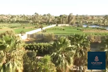 Commercial Land for Sale in Maadi, Cairo - 3_900x600. jpg