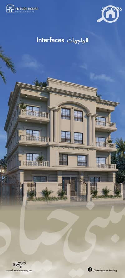 2 Bedroom Roof for Sale in New Cairo, Cairo - WhatsApp Image 2025-02-23 at 1.11. 36 PM (4). jpeg