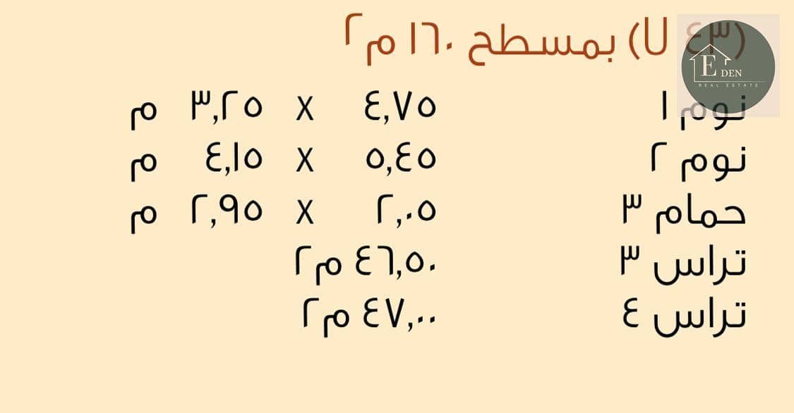 5 WhatsApp Image 2025-05-07 at 3.08. 19 PM (1). jpeg