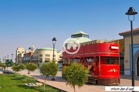 Retail for Sale in Madinaty, Cairo - 2. jpeg
