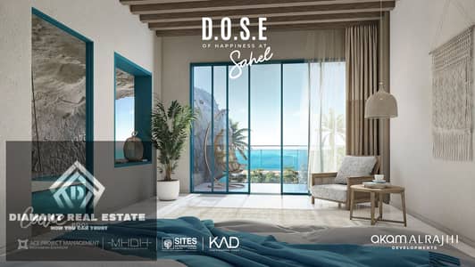 2 Bedroom Chalet for Sale in North Coast, Matruh - 154086aa-d2aa-4579-9c73-310b1421e821. jpeg