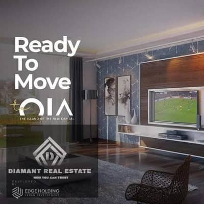 3 Bedroom Apartment for Sale in New Capital City, Cairo - 7a80f4bc-ec7c-4cc0-939d-20cde5c86d44. jpg