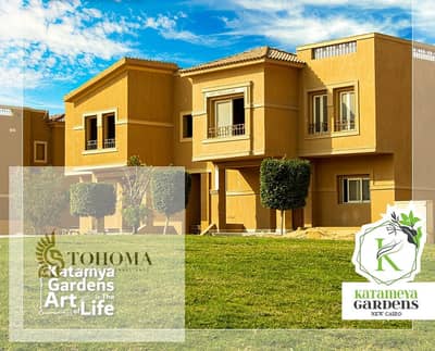 3 Bedroom Twin House for Sale in New Cairo, Cairo - WhatsApp Image 2025-04-30 at 12.54. 17 PM. jpeg