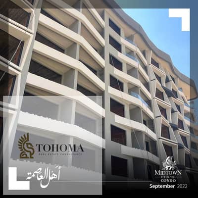 2 Bedroom Flat for Sale in New Capital City, Cairo - WhatsApp Image 2025-05-07 at 3.44. 25 PM (10). jpeg