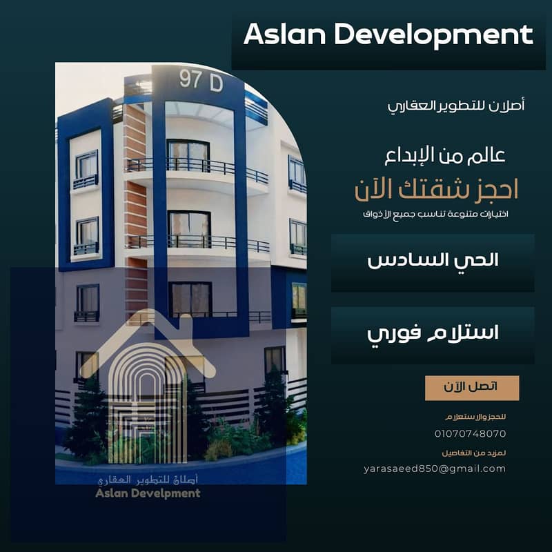 منشور Instagram حديث أنيق باللون الأخضر والبنى لبيع العقارات الفاخره . png منشور Instagram حديث أنيق باللون الأخضر والبنى لبيع العقارات الفاخره . png