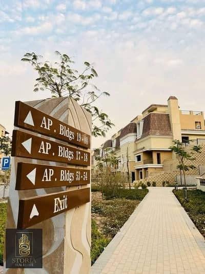 4 Bedroom Villa for Sale in Mostakbal City, Cairo - 475365463_2121845194910828_8474842612930721687_n. jpg