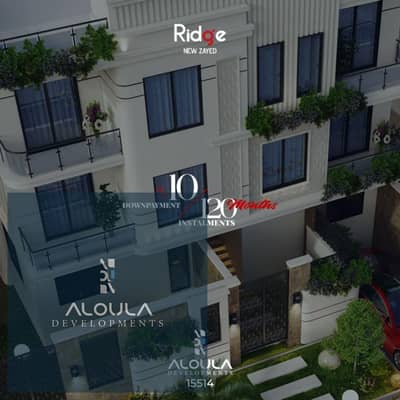 3 Bedroom Flat for Sale in Sheikh Zayed, Giza - 5cbfc424-69fb-481f-a63b-5d4b359f440d (1). jpg