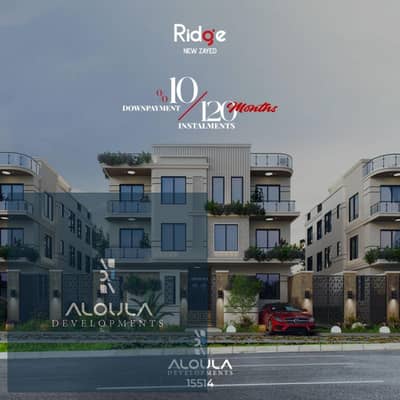 3 Bedroom Apartment for Sale in Sheikh Zayed, Giza - 133e3194-111b-4b0a-8e10-266bc4352115. jpg