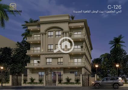 2 Bedroom Roof for Sale in New Cairo, Cairo - C-126-03. png
