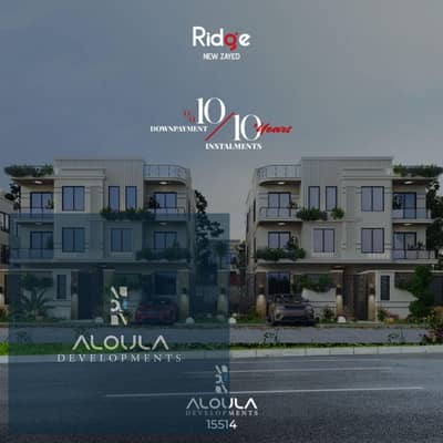 3 Bedroom Flat for Sale in Sheikh Zayed, Giza - 5e6c04b6-3dbc-45eb-b07b-51c24b37e0bb. jpg