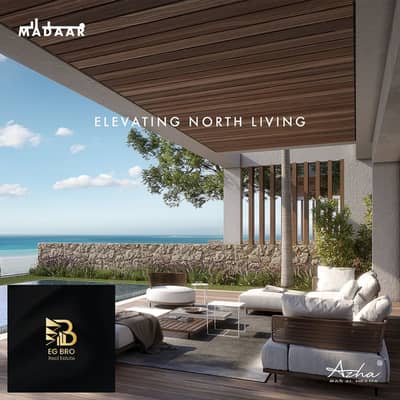 2 Bedroom Chalet for Sale in North Coast, Matruh - 2. jpg