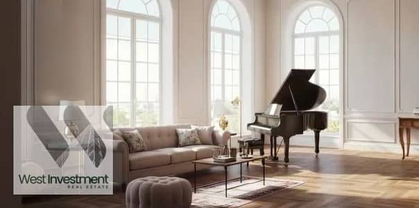 2 Bedroom Flat for Sale in Sheraton, Cairo - yard. PNG