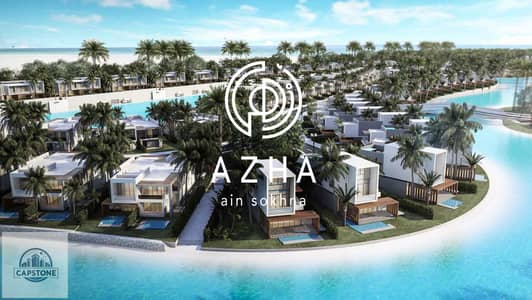 2 Bedroom Chalet for Sale in Ain Sukhna, Suez - fKbcOktESK3UhnyJyfarPKVhQf3blp. jpg