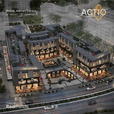 Retail for Sale in New Cairo, Cairo - WhatsApp Image 2025-04-12 at 5.08. 40 PM (1). jpeg