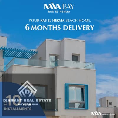 2 Bedroom Chalet for Sale in North Coast, Matruh - 1551d109-161c-44b5-886b-fdd6f1355fbd. jpeg