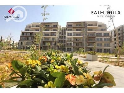 1 Bedroom Flat for Sale in New Cairo, Cairo - de773bde-cc81-4c86-b75a-9bdca274b90b. png