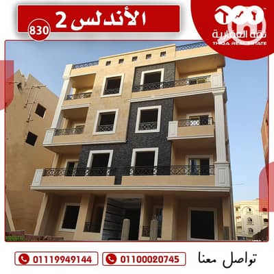 شقة 3 غرف نوم للبيع في القاهرة الجديدة، القاهرة - WhatsApp Image 2024-10-03 at 15.33. 58. jpeg