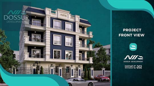 3 Bedroom Flat for Sale in New Cairo, Cairo - WhatsApp Image 2024-09-12 at 8.49. 53 PM. jpeg