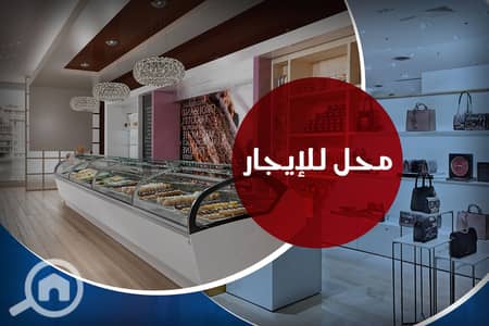 محلات تجارية  للايجار في لوران، الإسكندرية - 1. jpg