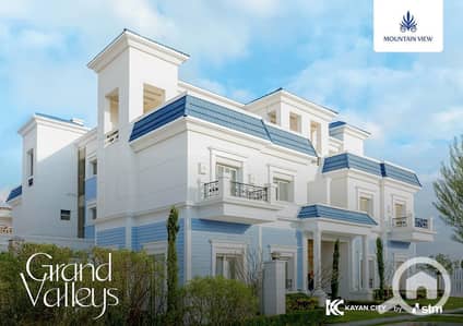 4 Bedroom iVilla for Sale in New Cairo, Cairo - WhatsApp Image 2025-05-08 at 12.37. 55_5ef5bf10. jpg