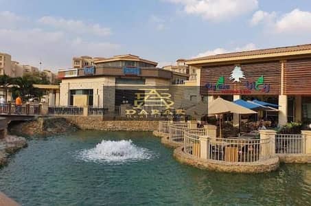 Restaurant & Cafe for Sale in Madinaty, Cairo - 4a971bf8-c65b-44ff-90ff-dadeacbe3ae4. jpeg