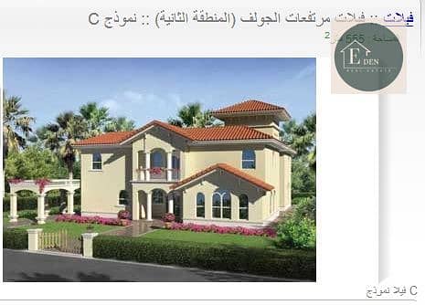 4 madinty-villas-area-2-model-C-C_5. jpg
