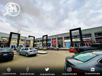 Retail for Sale in Madinaty, Cairo - WhatsApp Image 2024-10-06 at 1.32. 35 PM. jpeg