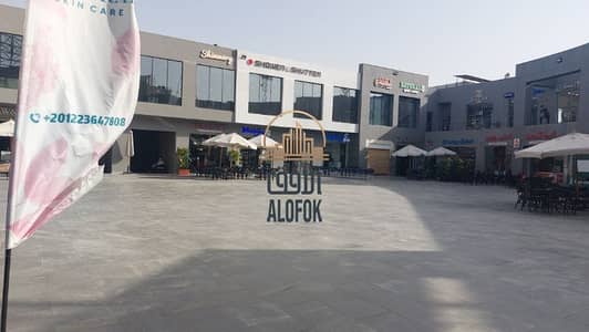 Retail for Rent in New Cairo, Cairo - محل للايجار في التجمع الخامس The Market Mall ارضي ١٤٤ متر