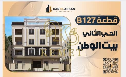شقة 3 غرف نوم للبيع في القاهرة الجديدة، القاهرة - WhatsApp Image 2025-05-10 at 2.32. 59 PM. jpeg