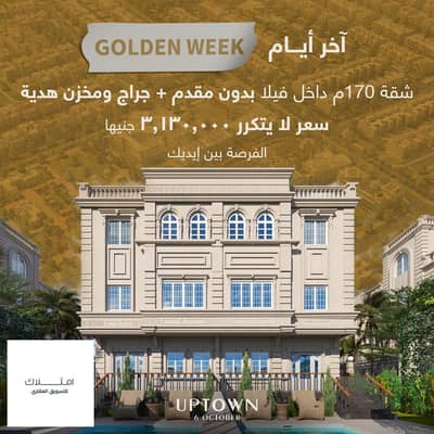 3 Bedroom Flat for Sale in 6th of October, Giza - WhatsApp Image 2025-05-11 at 15.39. 52_e4a9fdae. jpg