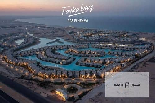 8 fouka bay. jpg