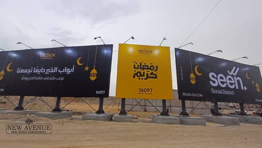 Office for Sale in New Cairo, Cairo - WhatsApp Image 2025-05-11 at 4.04. 26 PM (1). jpeg