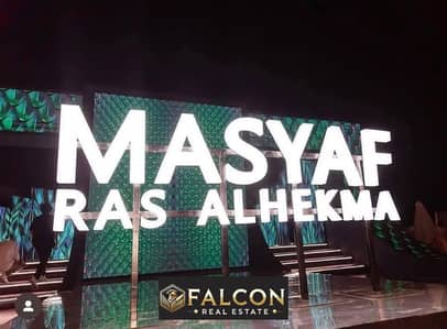 شاليه 2 غرفة نوم للبيع في الساحل الشمالي، مطروح - 496756481_122203177454295484_818989889208374182_n. jpg