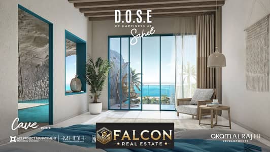 2 Bedroom Chalet for Sale in North Coast, Matruh - 114da786-91b8-4e04-99c9-64308f4e191f. jpg