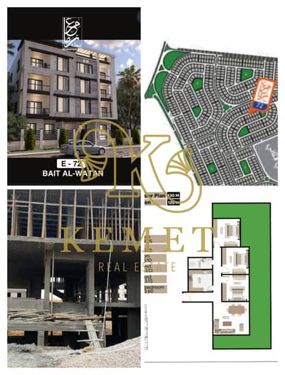 3 Bedroom Apartment for Sale in New Cairo, Cairo - 715c4084-55c7-47bc-8059-69c6419f482f. jpg