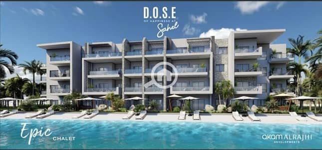 2 Bedroom Chalet for Sale in North Coast, Matruh - 0. jpg