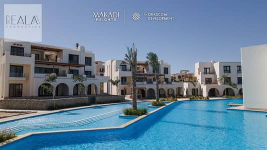 3 Bedroom Duplex for Sale in Makadi Bay, Red Sea - WhatsApp Image 2025-02-26 at 12.37. 27 PM (1). jpeg